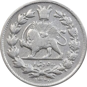 سکه 500 دینار 1327 خطی - VF35 - احمد شاه