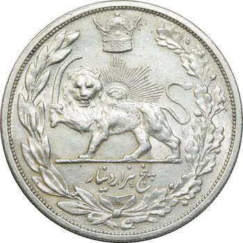 سکه 5000 دینار 1306 تصویری - ضرب لنینگراد - AU50 - رضا شاه