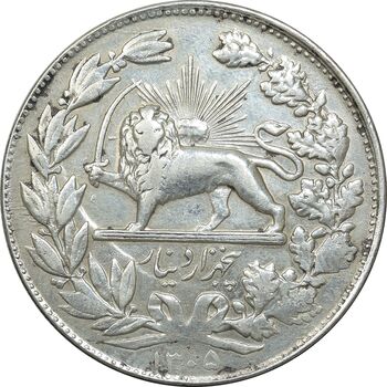 سکه 5000 دینار 1305 خطی - VF35 - رضا شاه