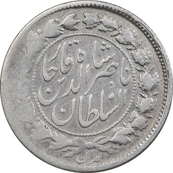 سکه 500 دینار 1298 - VF25 - ناصرالدین شاه