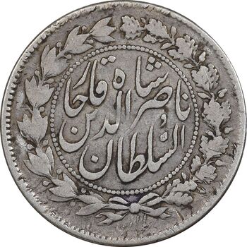 سکه 500 دینار 1297 - VF30 - ناصرالدین شاه