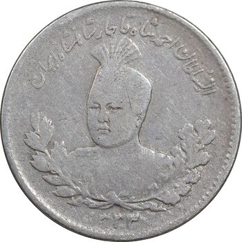 سکه 500 دینار 1333 تصویری - VF35 - احمد شاه