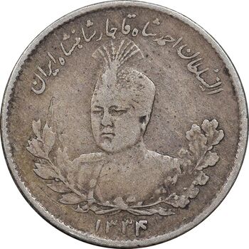 سکه 500 دینار 1334 تصویری - VF35 - احمد شاه