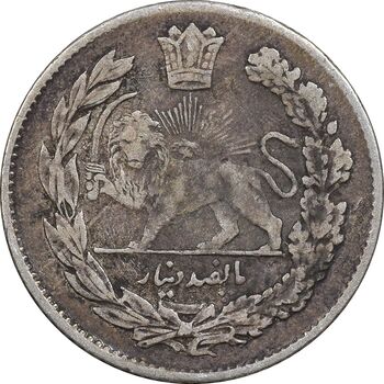 سکه 500 دینار 1334 تصویری - VF35 - احمد شاه