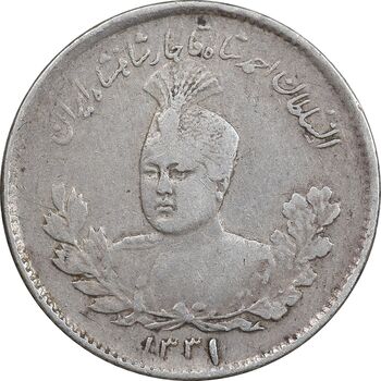 سکه 500 دینار 1331 تصویری - EF40 - احمد شاه