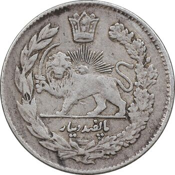 سکه 500 دینار 1331 تصویری - EF40 - احمد شاه