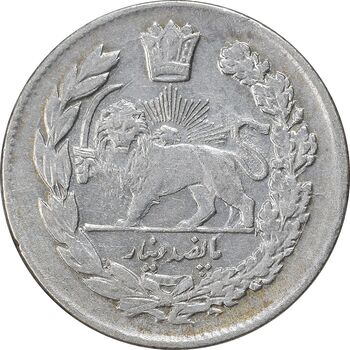 سکه 500 دینار 1335 تصویری - VF35 - احمد شاه