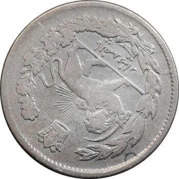 سکه 500 دینار 1336 تصویری - چرخش 180 درجه - VF30 - احمد شاه