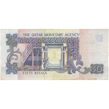 اسکناس 50 ریال بدون تاریخ (1989) حمد بن خلیفه آل ثانی - تک - UNC63 - قطر