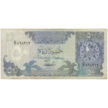 اسکناس 50 ریال بدون تاریخ (1989) حمد بن خلیفه آل ثانی - تک - UNC63 - قطر