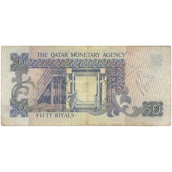 اسکناس 50 ریال بدون تاریخ (1989) حمد بن خلیفه آل ثانی - تک - UNC63 - قطر