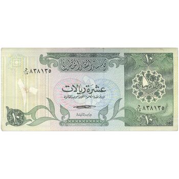 اسکناس 10 ریال بدون تاریخ (1989) حمد بن خلیفه آل ثانی - تک - UNC63 - قطر