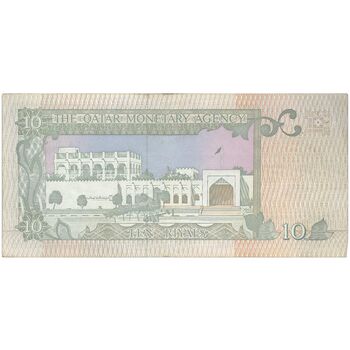 اسکناس 10 ریال بدون تاریخ (1989) حمد بن خلیفه آل ثانی - تک - UNC63 - قطر