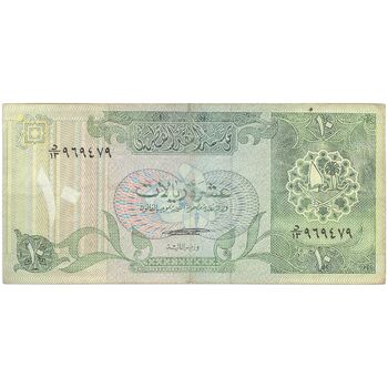 اسکناس 10 ریال بدون تاریخ (1989) حمد بن خلیفه آل ثانی - تک - UNC63 - قطر