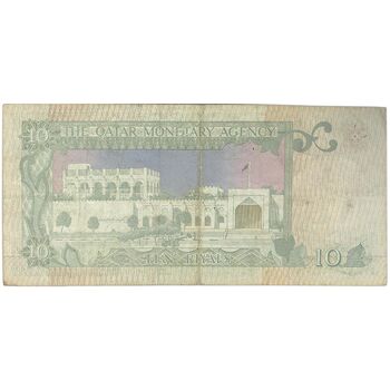 اسکناس 10 ریال بدون تاریخ (1989) حمد بن خلیفه آل ثانی - تک - UNC63 - قطر
