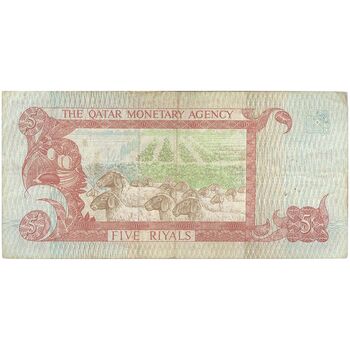 اسکناس 5 ریال بدون تاریخ (1980-1989) حمد بن خلیفه آل ثانی - تک - UNC63 - قطر