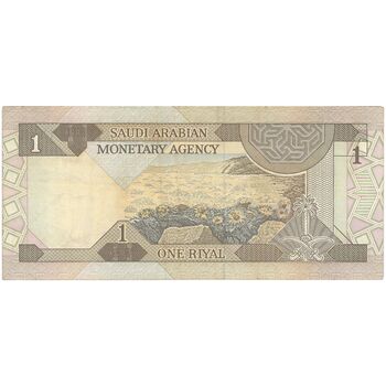 اسکناس 1 ریال بدون تاریخ (1984) فهد بن عبدالعزیز آل سعود - تک - EF40 - عربستان سعودی