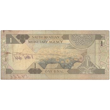 اسکناس 1 ریال بدون تاریخ (1984) فهد بن عبدالعزیز آل سعود - تک - VF - عربستان سعودی