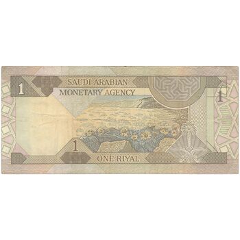 اسکناس 1 ریال بدون تاریخ (1984) فهد بن عبدالعزیز آل سعود - تک - VF - عربستان سعودی