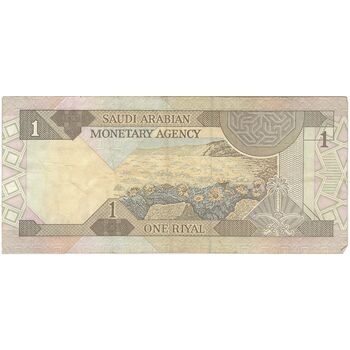 اسکناس 1 ریال بدون تاریخ (1984) فهد بن عبدالعزیز آل سعود - تک - VF - عربستان سعودی