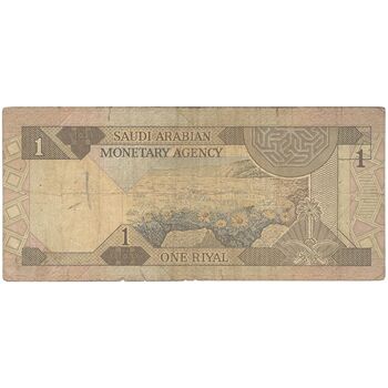 اسکناس 1 ریال بدون تاریخ (1984) فهد بن عبدالعزیز آل سعود - تک - VF - عربستان سعودی