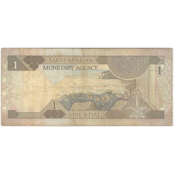 اسکناس 1 ریال بدون تاریخ (1984) فهد بن عبدالعزیز آل سعود - تک - VF - عربستان سعودی