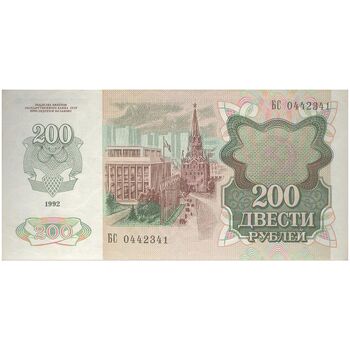 اسکناس 200 روبل 1992 فدراسیون - تک - UNC63 - روسیه