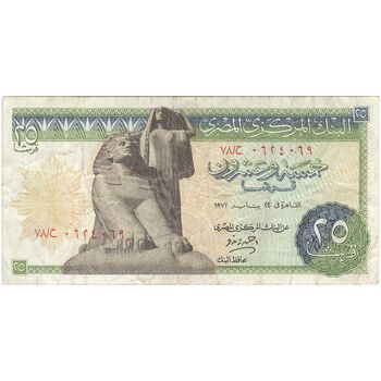 اسکناس 25 پیاستر بدون تاریخ (1972-1975) جمهوری عربی - نشان با دو ستاره - Ahmed Zendo - تک - EF - مصر