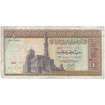 اسکناس یک پوند بدون تاریخ (1971-1975) جمهوری عربی - Zendo - تک - VF30 - مصر