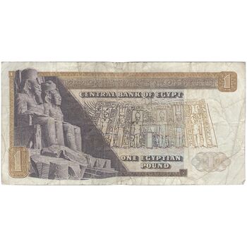 اسکناس یک پوند بدون تاریخ (1971-1975) جمهوری عربی - Zendo - تک - VF30 - مصر