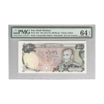 اسکناس 500 ریال (انصاری - یگانه) بدون سریال - ارور کادر - تک - UNC64 - محمد رضا شاه
