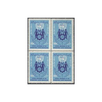 تمبر سالگرد سازمان بین المللی کار 1348 - محمدرضا شاه