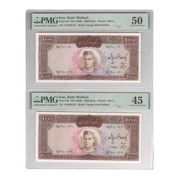 اسکناس 1000 ریال (آموزگار - سمیعی) - جفت - محمد رضا شاه