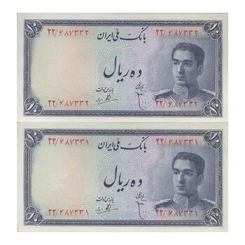 اسکناس 10 ریال سری سوم - جفت - UNC61 - محمد رضا شاه
