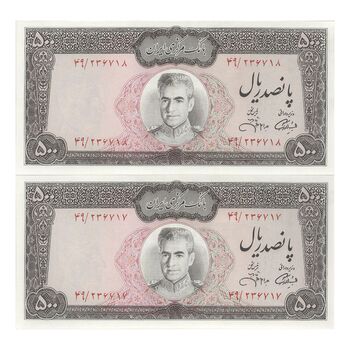اسکناس 500 ریال (آموزگار - جهانشاهی) - جفت - UNC63 - محمد رضا شاه