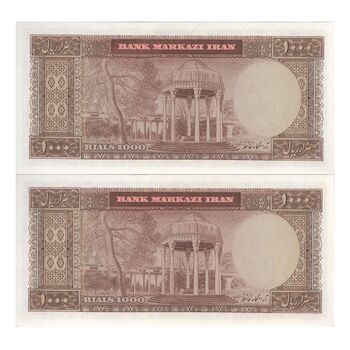 اسکناس 1000 ریال (آموزگار - جهانشاهی) - جفت - UNC63 - محمد رضا شاه