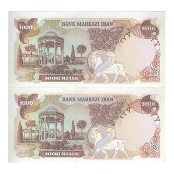 اسکناس 1000 ریال (یگانه - مهران) - جفت - UNC62 - محمد رضا شاه