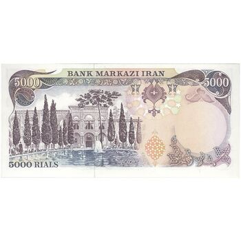 اسکناس 5000 ریال (یگانه - مهران) - تک - UNC65 - محمد رضا شاه