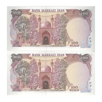 اسکناس 100 ریال (بنی صدر - نوبری) - جفت - UNC63 - جمهوری اسلامی