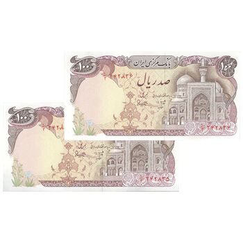 اسکناس 100 ریال (بنی صدر - نوبری) - جفت - AU58 - جمهوری اسلامی