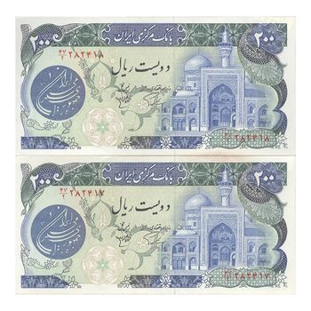 اسکناس 200 ریال (اردلان - مولوی) بدون فیلیگران - جفت - UNC62 - جمهوری اسلامی
