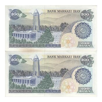 اسکناس 200 ریال (اردلان - مولوی) بدون فیلیگران - جفت - UNC62 - جمهوری اسلامی