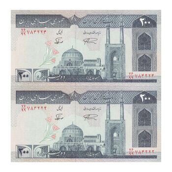 اسکناس 200 ریال (نمازی - نوربخش) فیلیگران امام - شماره کوچک - جایگزین - UNC64 - جمهوری اسلامی