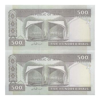 اسکناس 500 ریال (نمازی - نوربخش) فیلیگران امام - تیپ یک - نخ کامپیوتری - جفت - UNC63 - جمهوری اسلامی