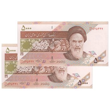 اسکناس 5000 ریال امام (حسینی - بهمنی) کاسه بشقاب - جفت - UNC64 - جمهوری اسلامی