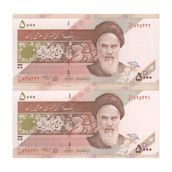 اسکناس 5000 ریال امام (حسینی - بهمنی) کاسه بشقاب - جفت - UNC64 - جمهوری اسلامی