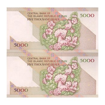اسکناس 5000 ریال امام (نمازی - نوربخش) فیلیگران نوع 5 - جفت - UNC63 - جمهوری اسلامی