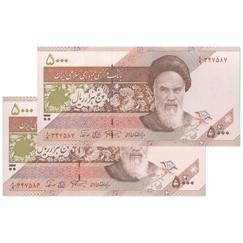 اسکناس 5000 ریال امام (نمازی - نوربخش) - جفت - UNC64 - جمهوری اسلامی