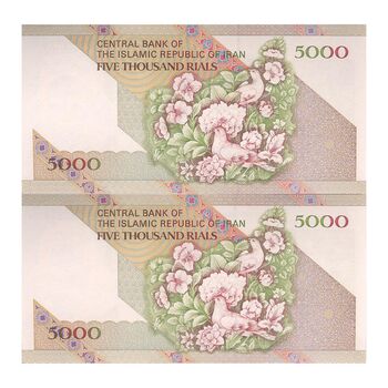اسکناس 5000 ریال امام (نمازی - نوربخش) - جفت - UNC64 - جمهوری اسلامی