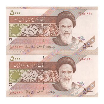 اسکناس 5000 ریال امام (مظاهری - نوربخش) - جفت - UNC63 - جمهوری اسلامی